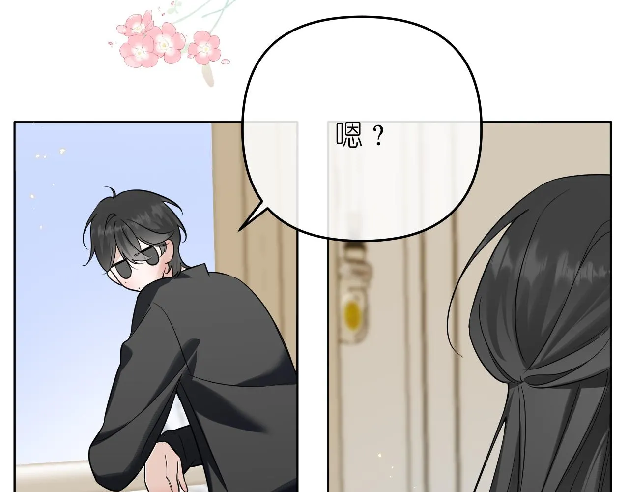 第41话 奇怪25