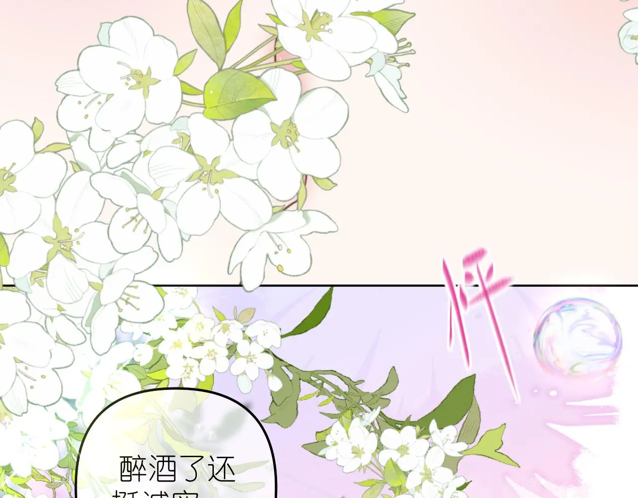 第24话 我一直在想你42