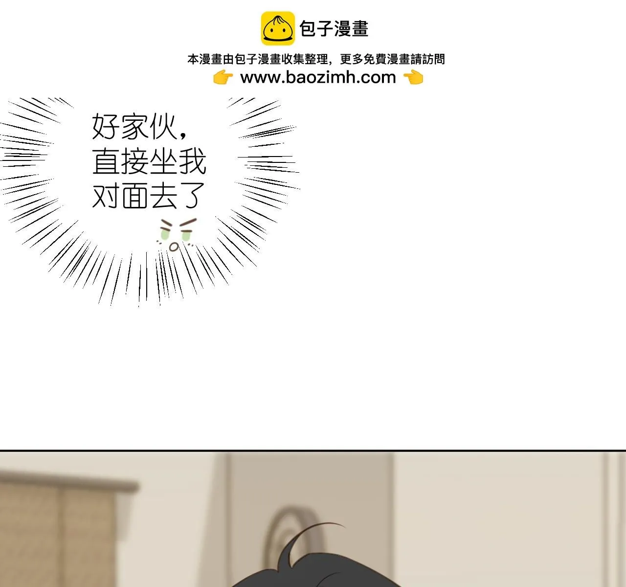 第17话 惊艳20