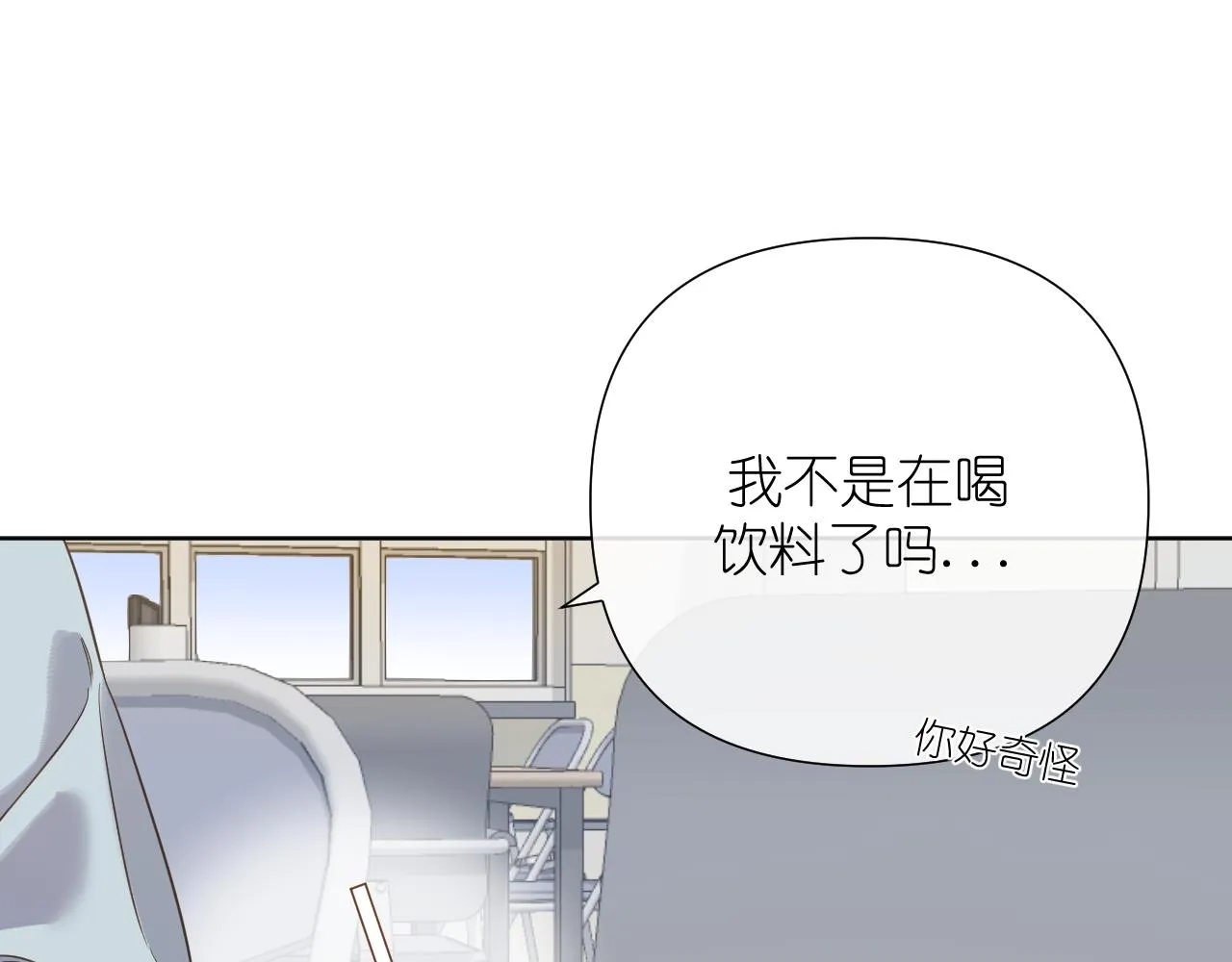 第35话 掩护32