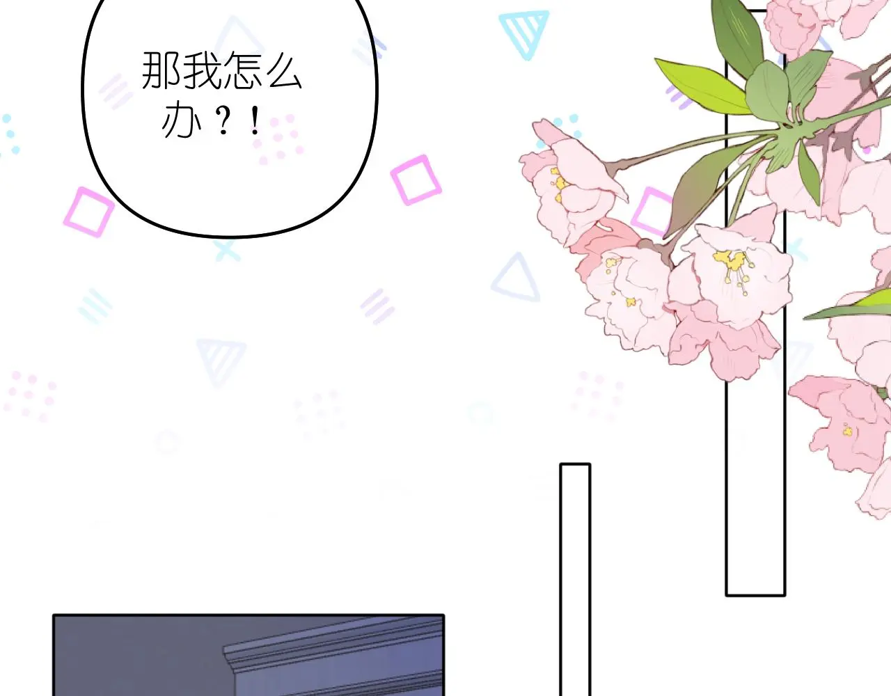 第25话 别想跑21