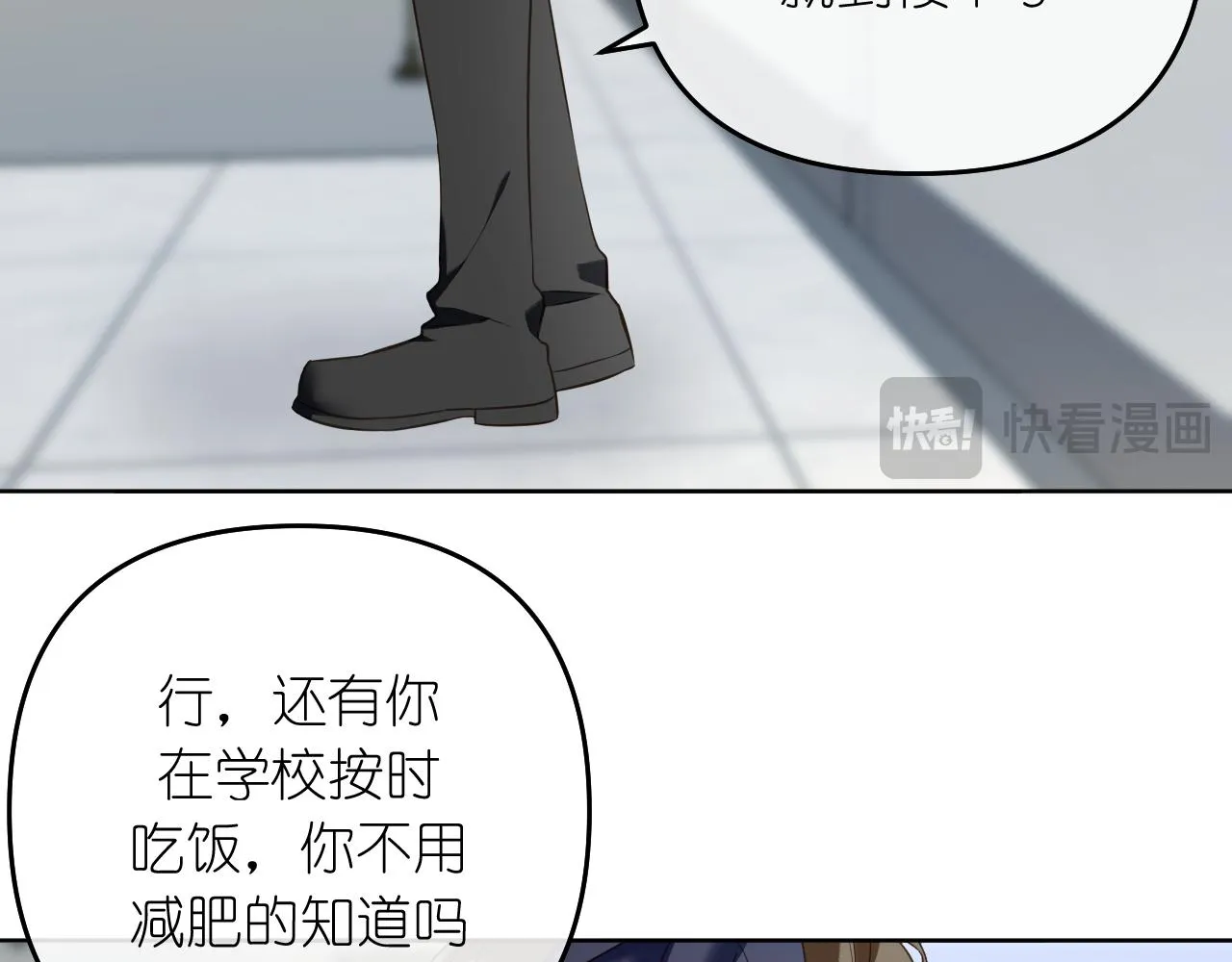 第38话 担心32
