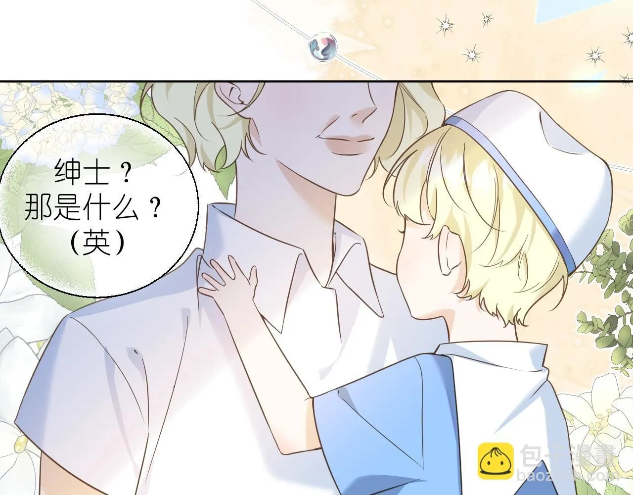 第11话  终于明白16