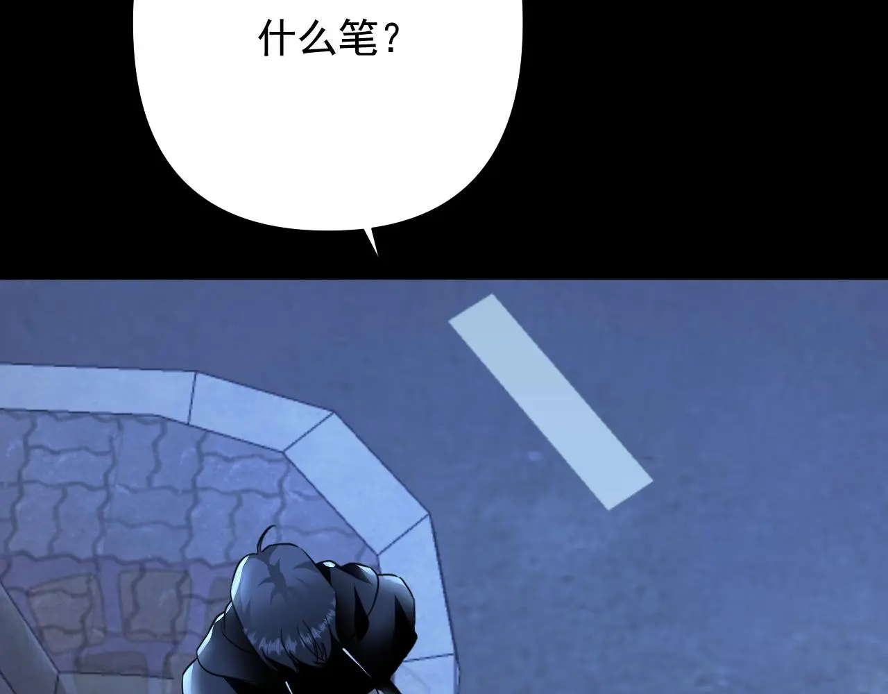 第22话 对峙28