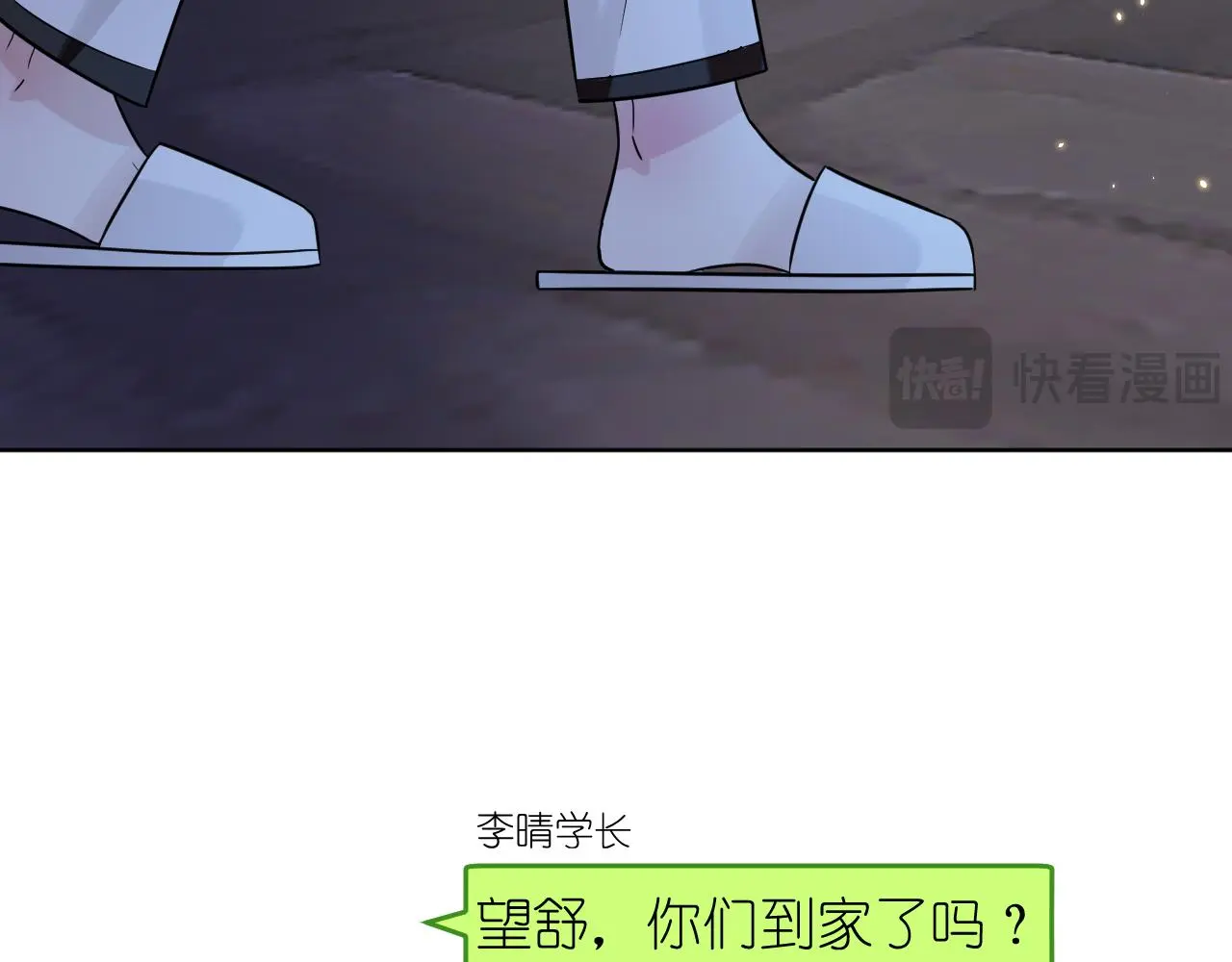 第25话 别想跑24