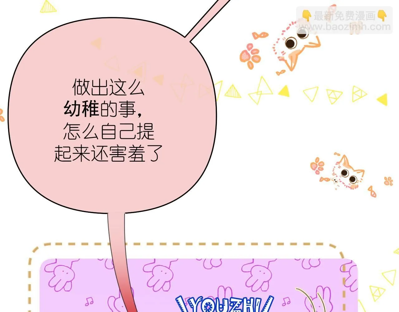 10 空气潮湿50