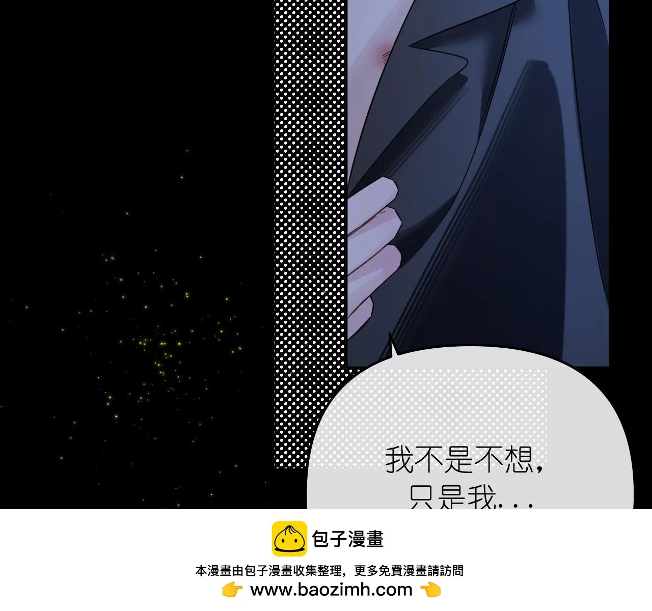 第39话 等一下66