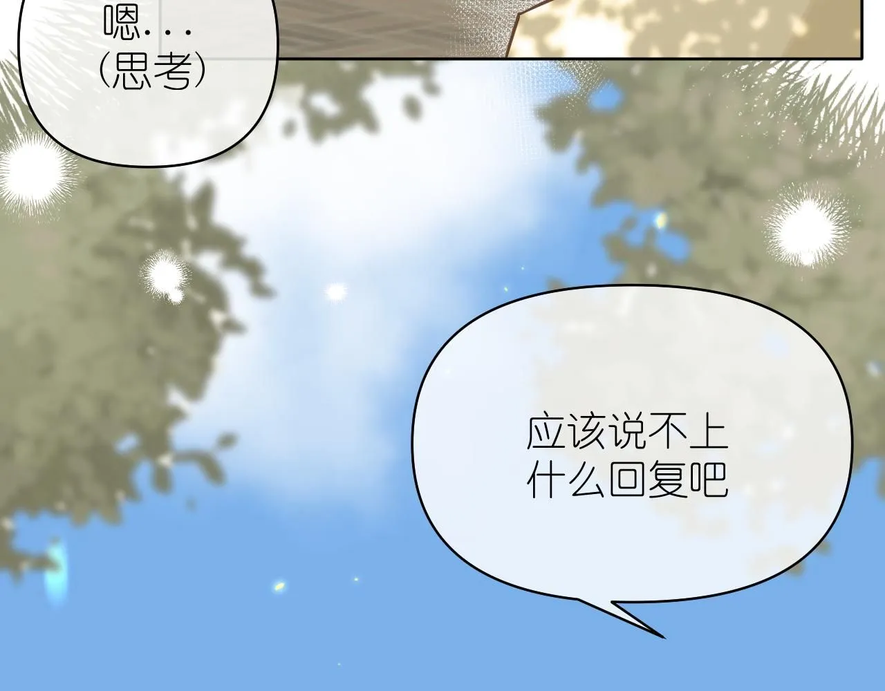10 空气潮湿69