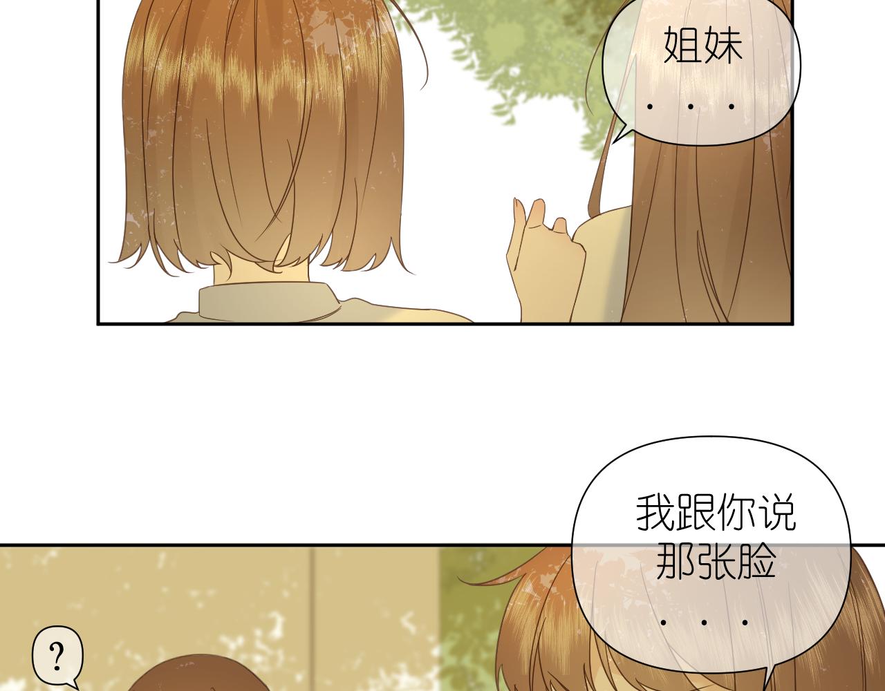 第5话 三个男人一台戏36