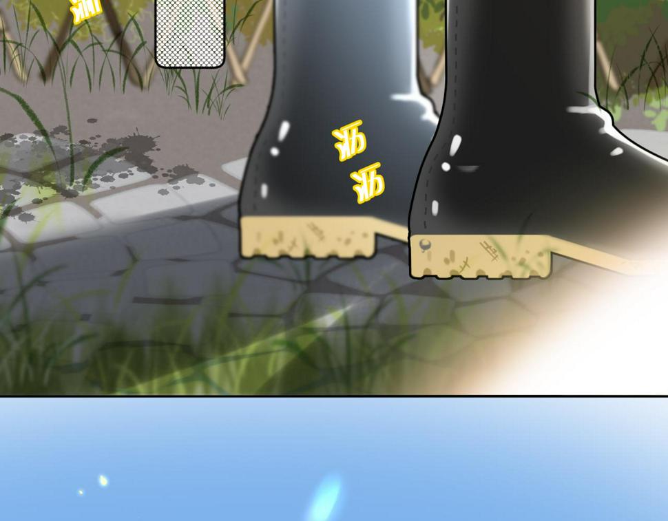 第8话 午后自白81