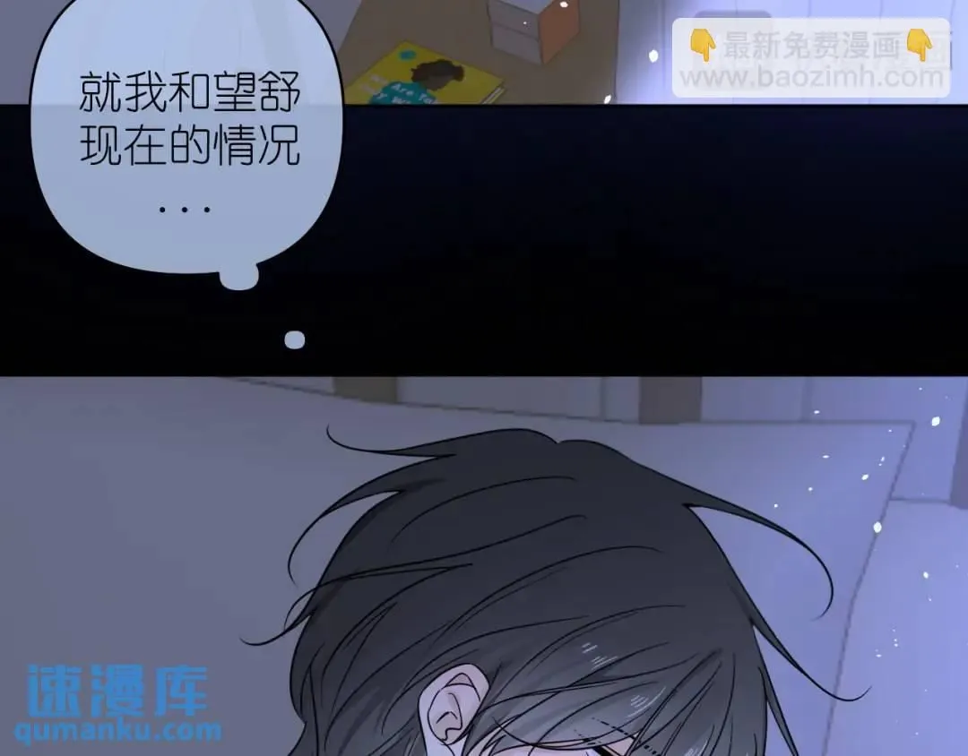 第20话 直到你能确信64