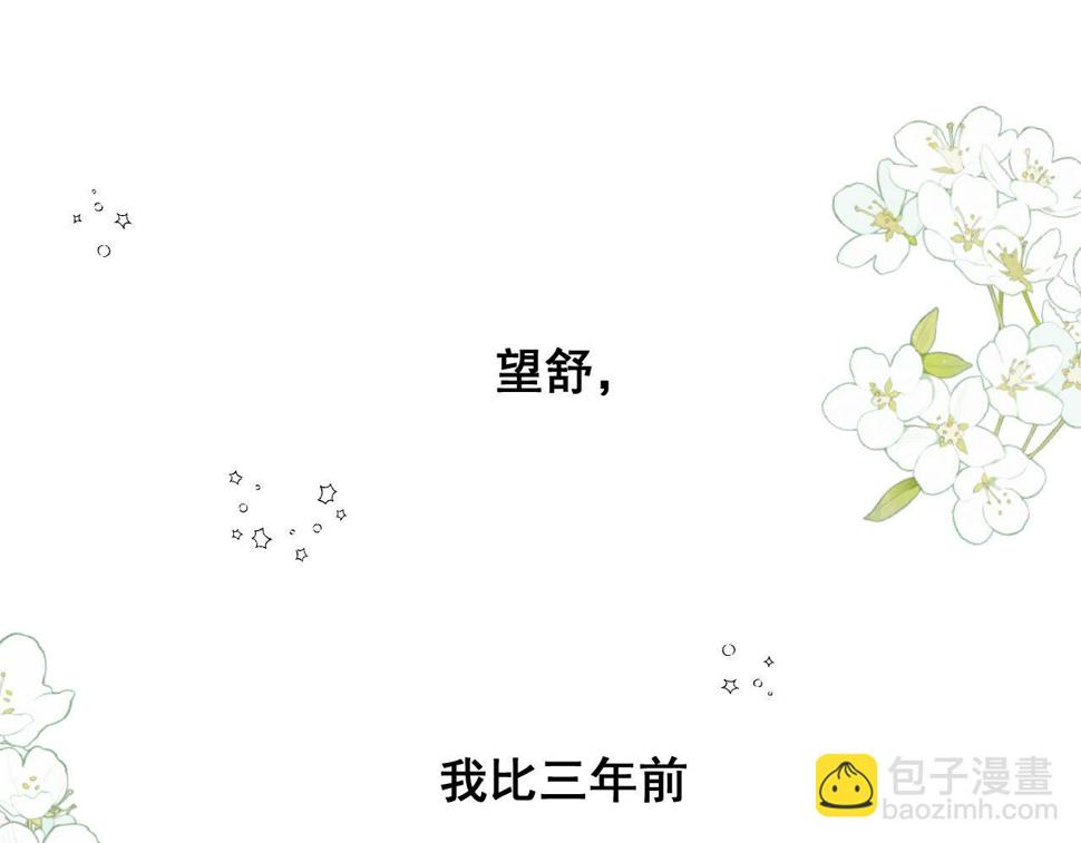 第8话 午后自白152
