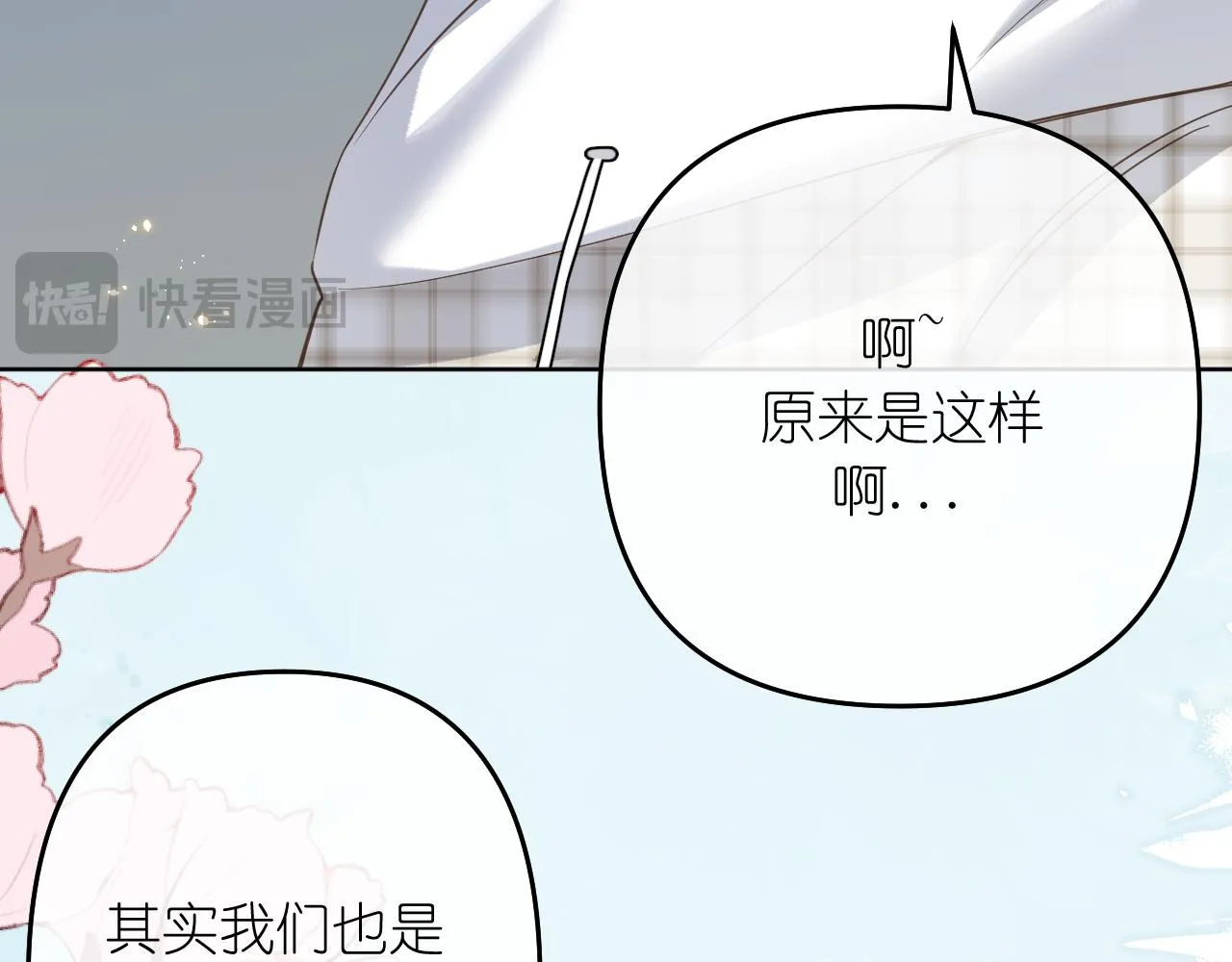 第40话 误会34