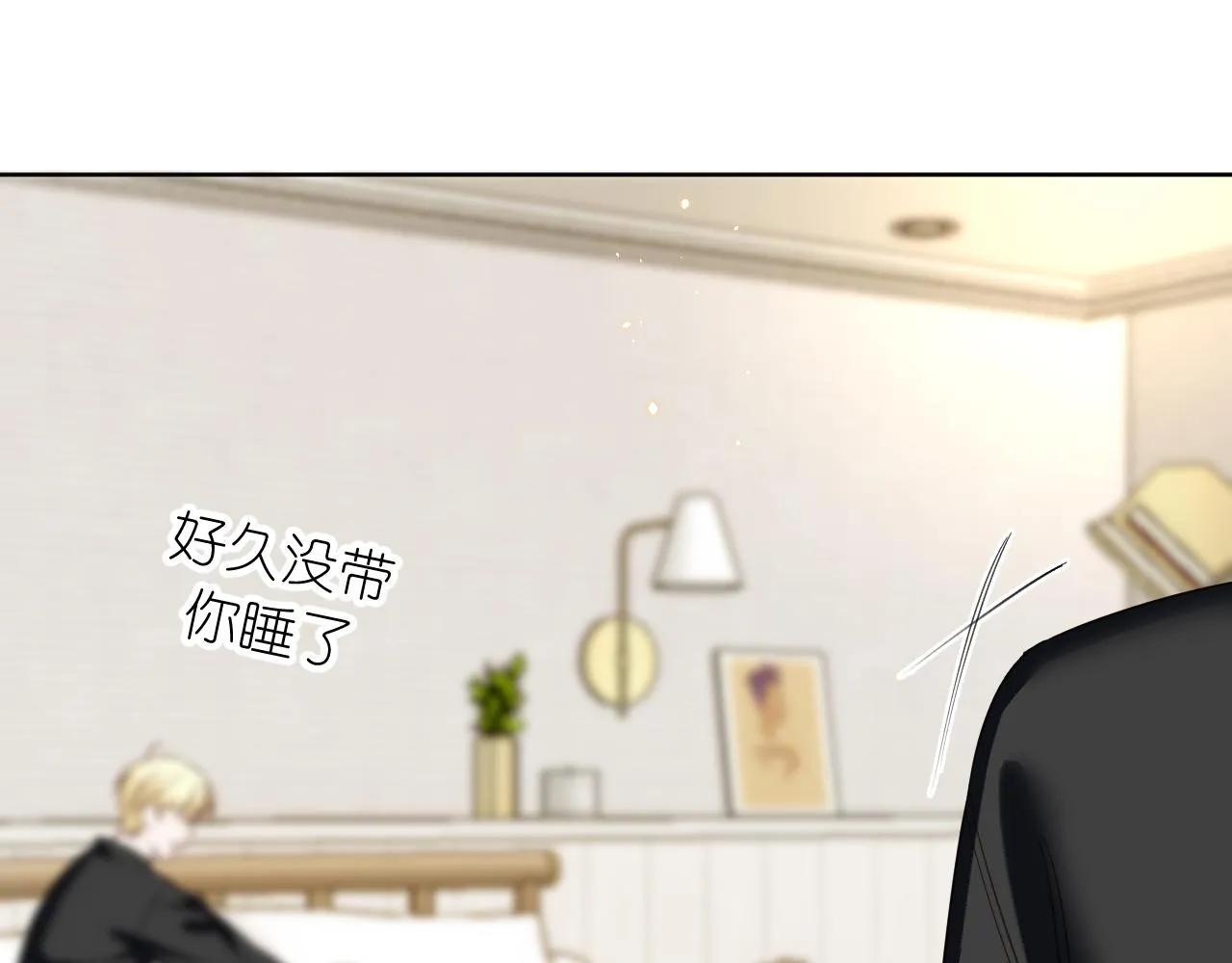 第38话 担心66