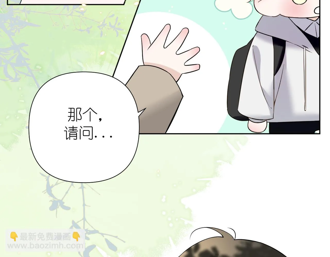 第34话 希望大家知道27