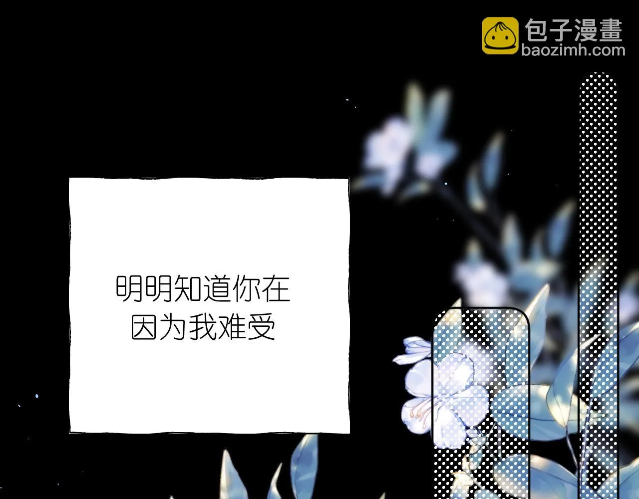 第39话 等一下45