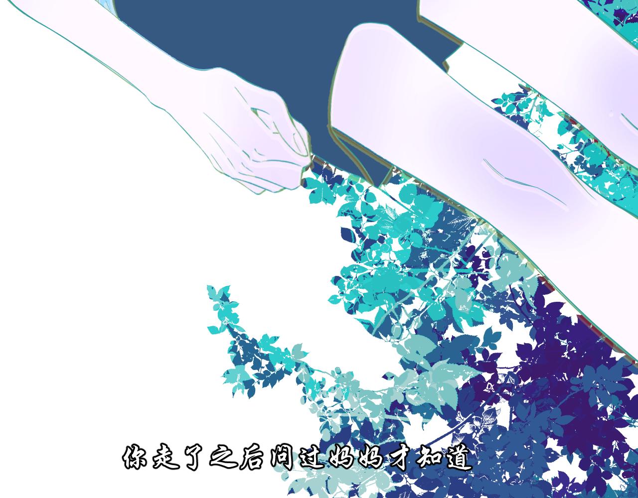 第3话     你是不是忘了30