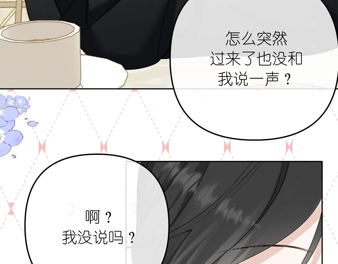 第41话 奇怪10
