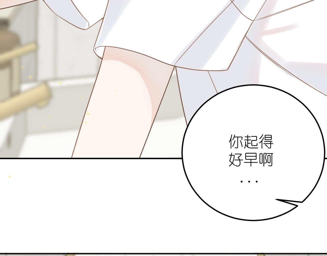 第4话 扯被子11