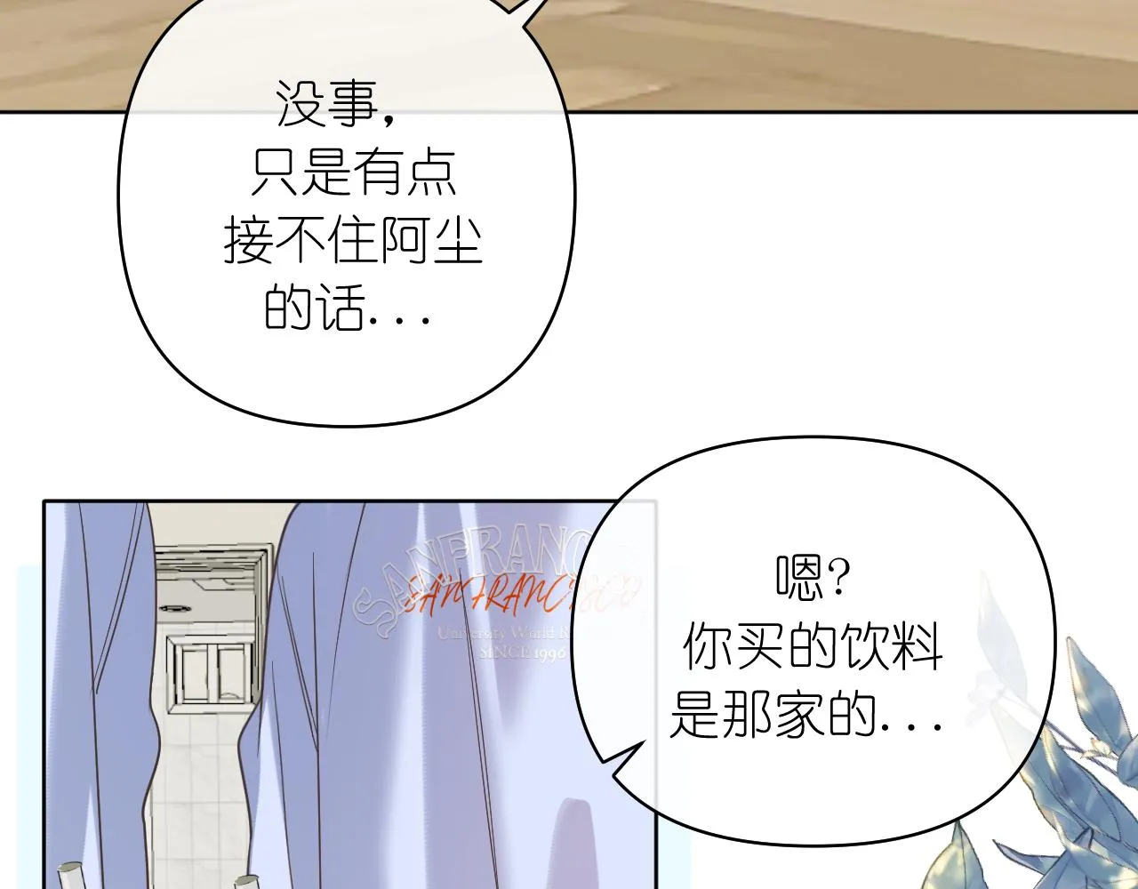 第37话 助攻16
