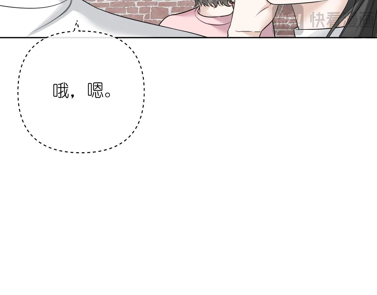 第39话 等一下8