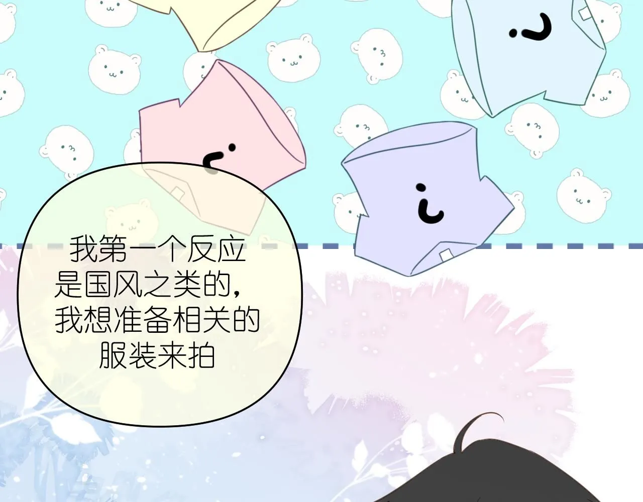 第17话 惊艳55