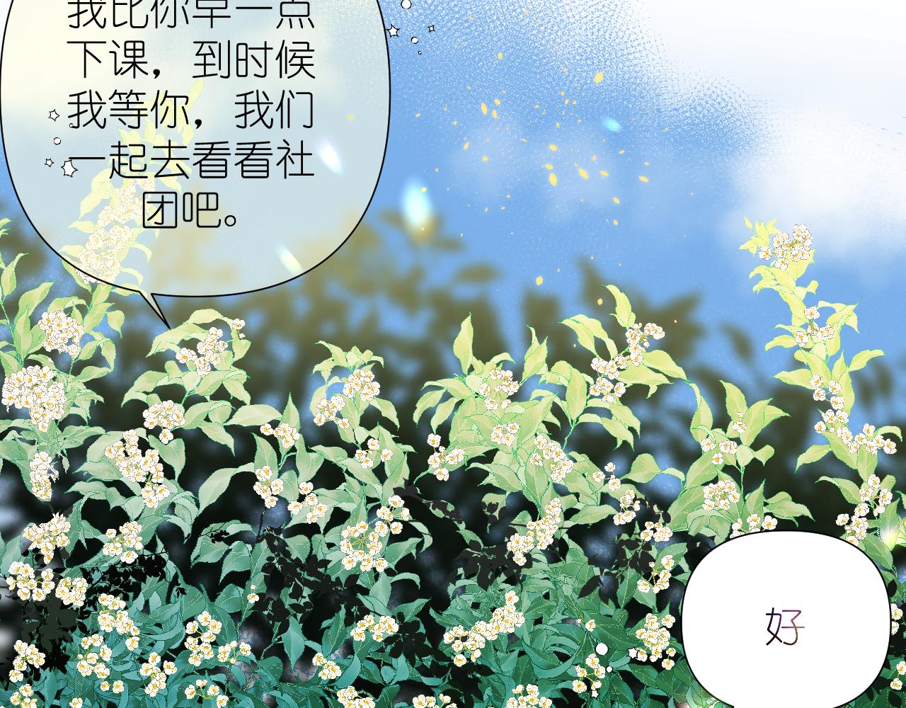 第4话 扯被子74