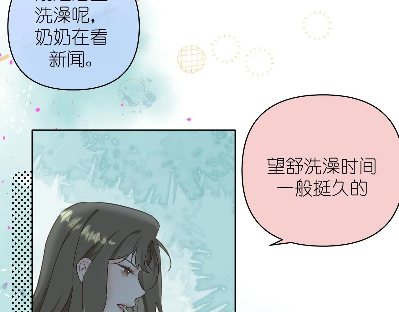 10 空气潮湿24