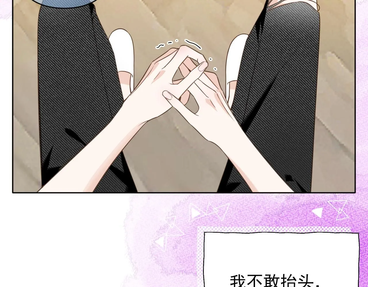 第16话 不要止步于此36