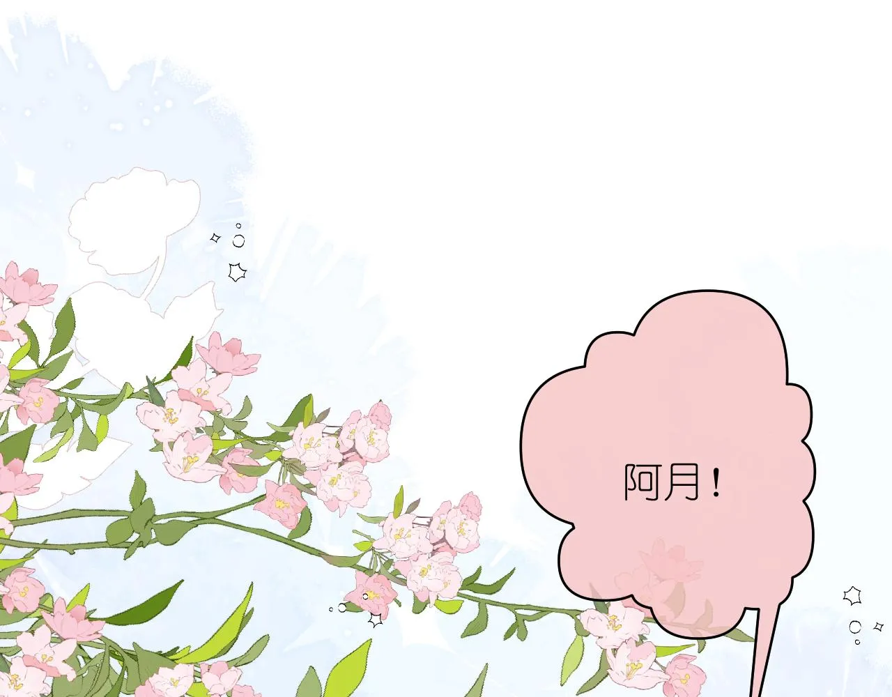 好久不见60