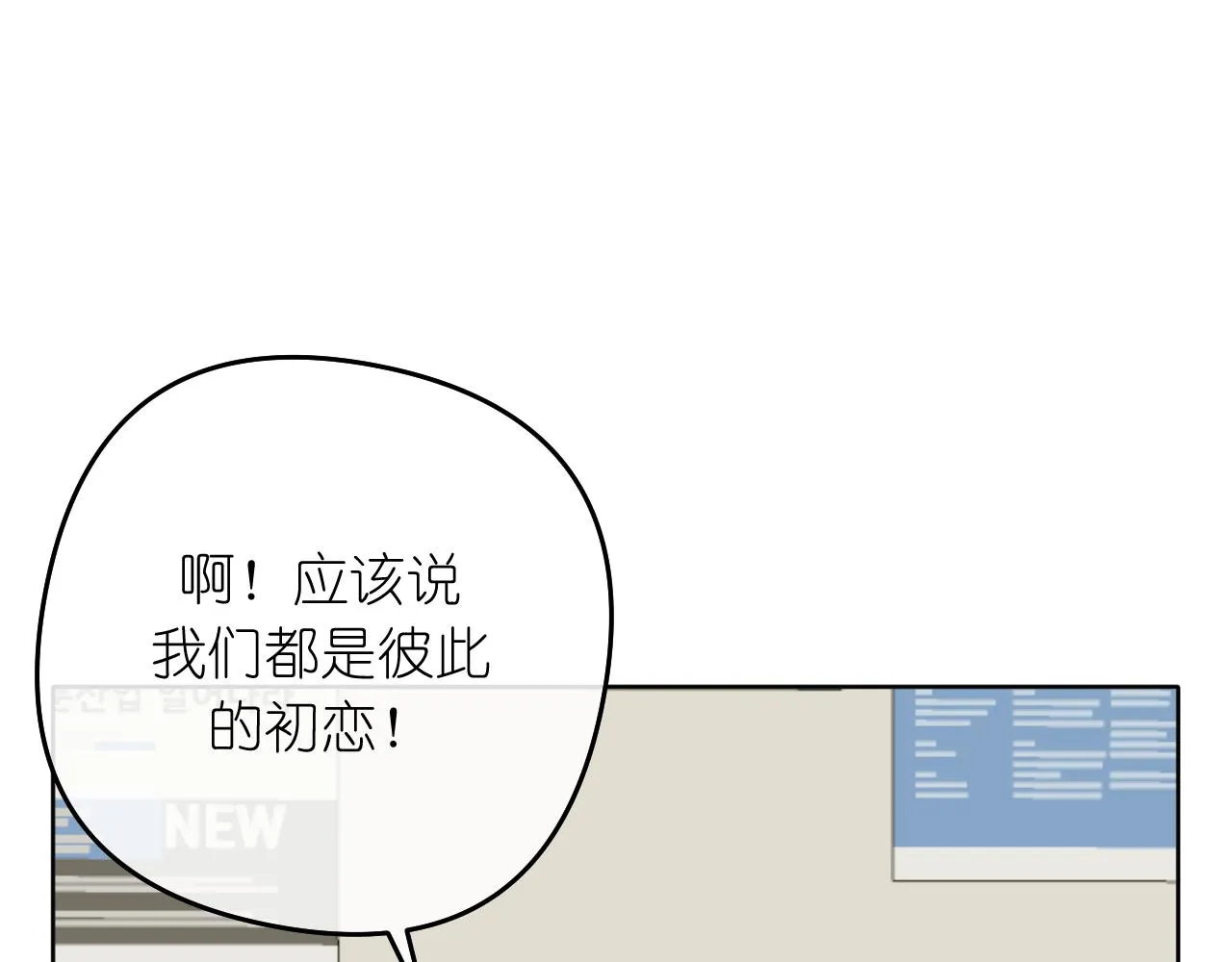 第40话 误会45