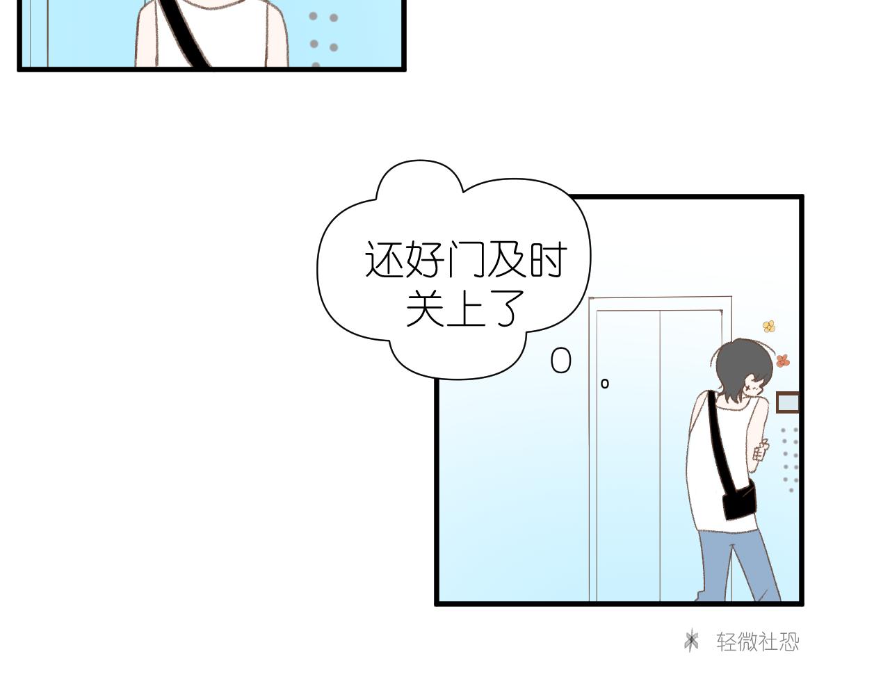 第1话     重逢69