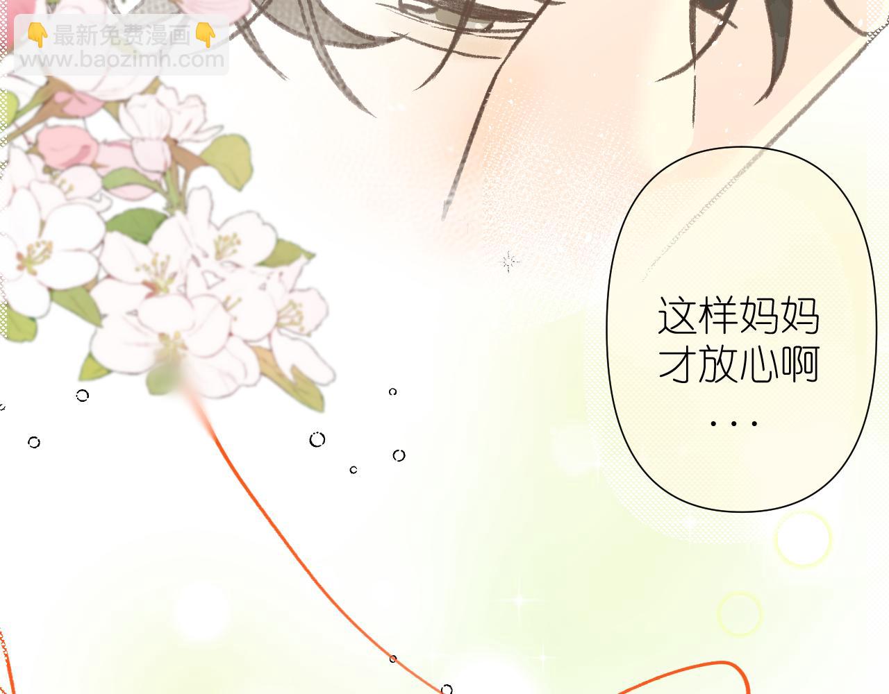 第2话     挤挤就挤挤7