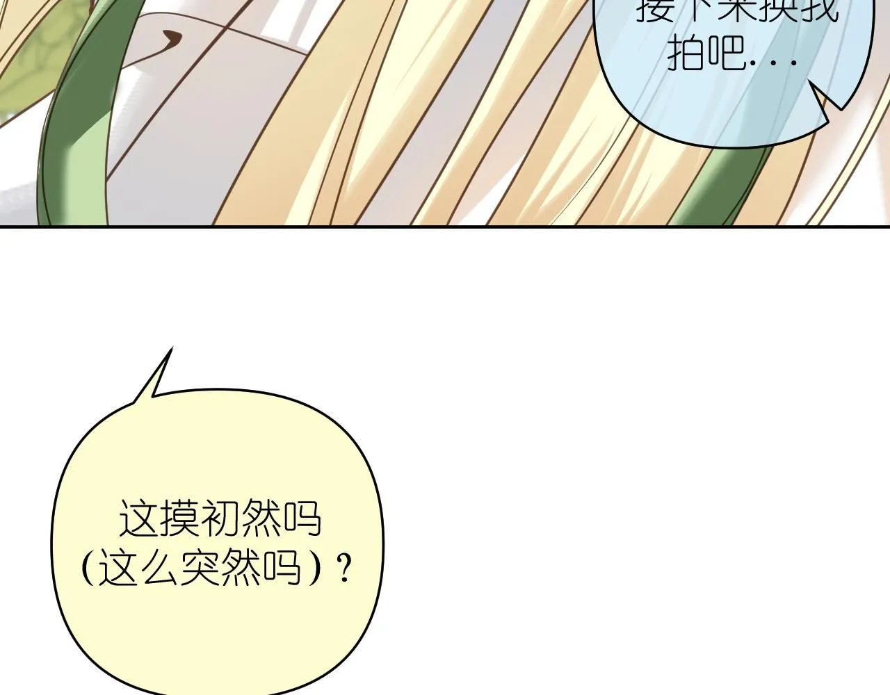 第19话 笑一下吧小朋友25