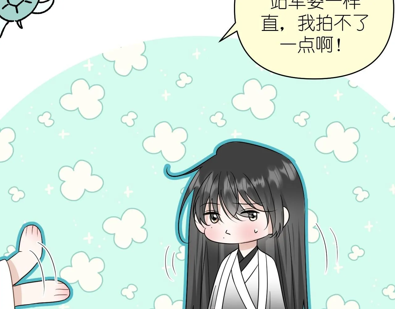 第19话 笑一下吧小朋友8