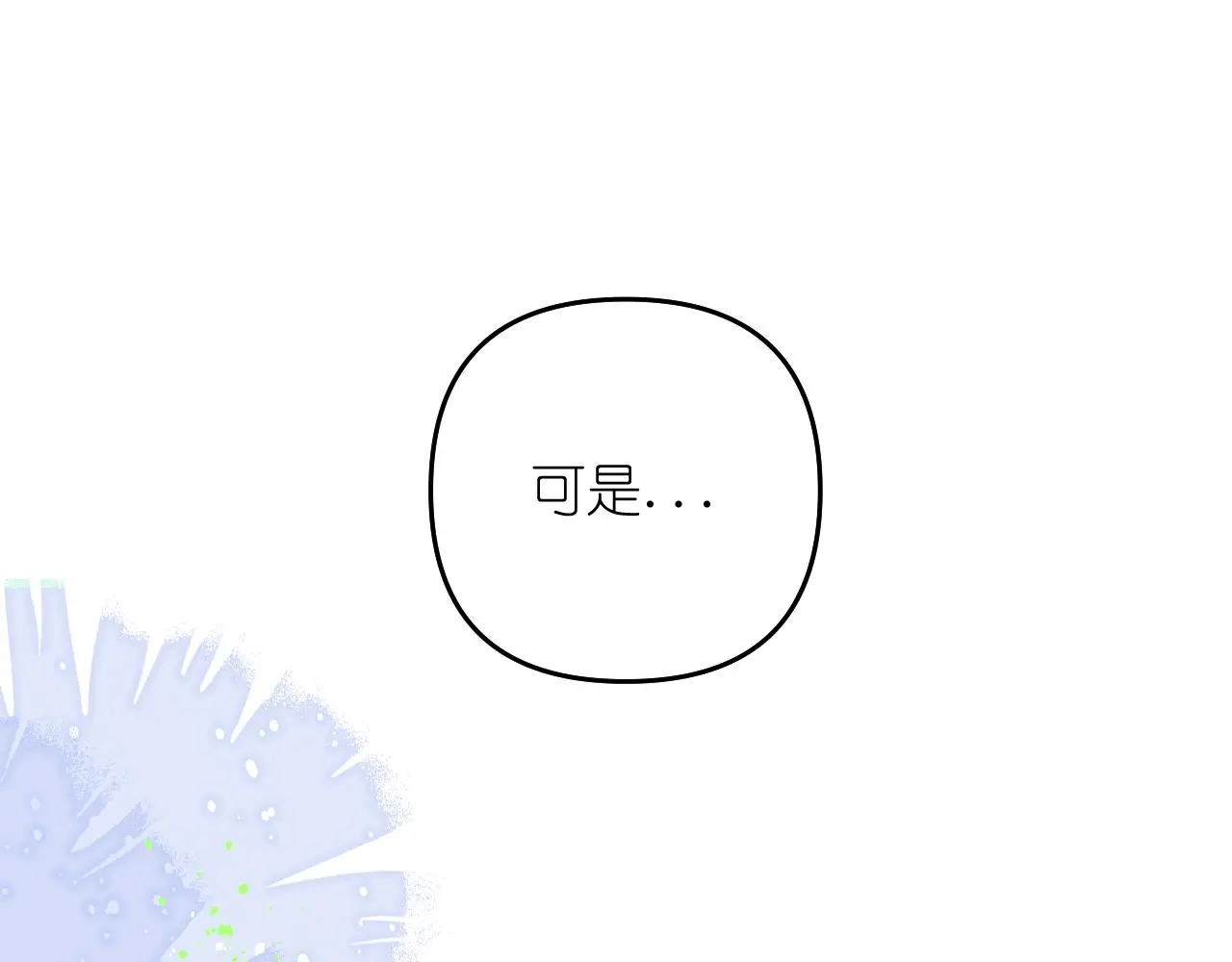 第24话 我一直在想你60