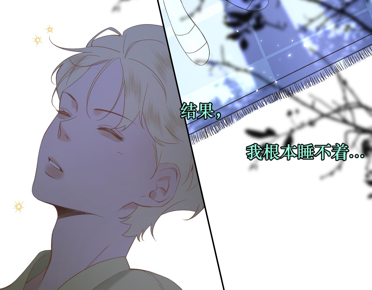 第3话     你是不是忘了83