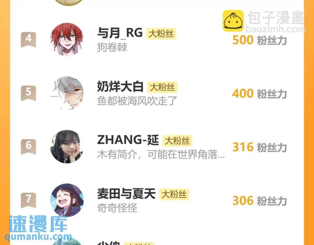 第20话 直到你能确信88