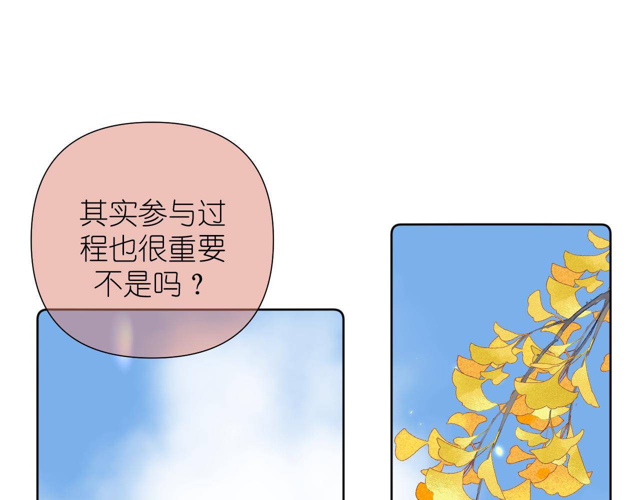 第6话 顾巴拉，你很有名48