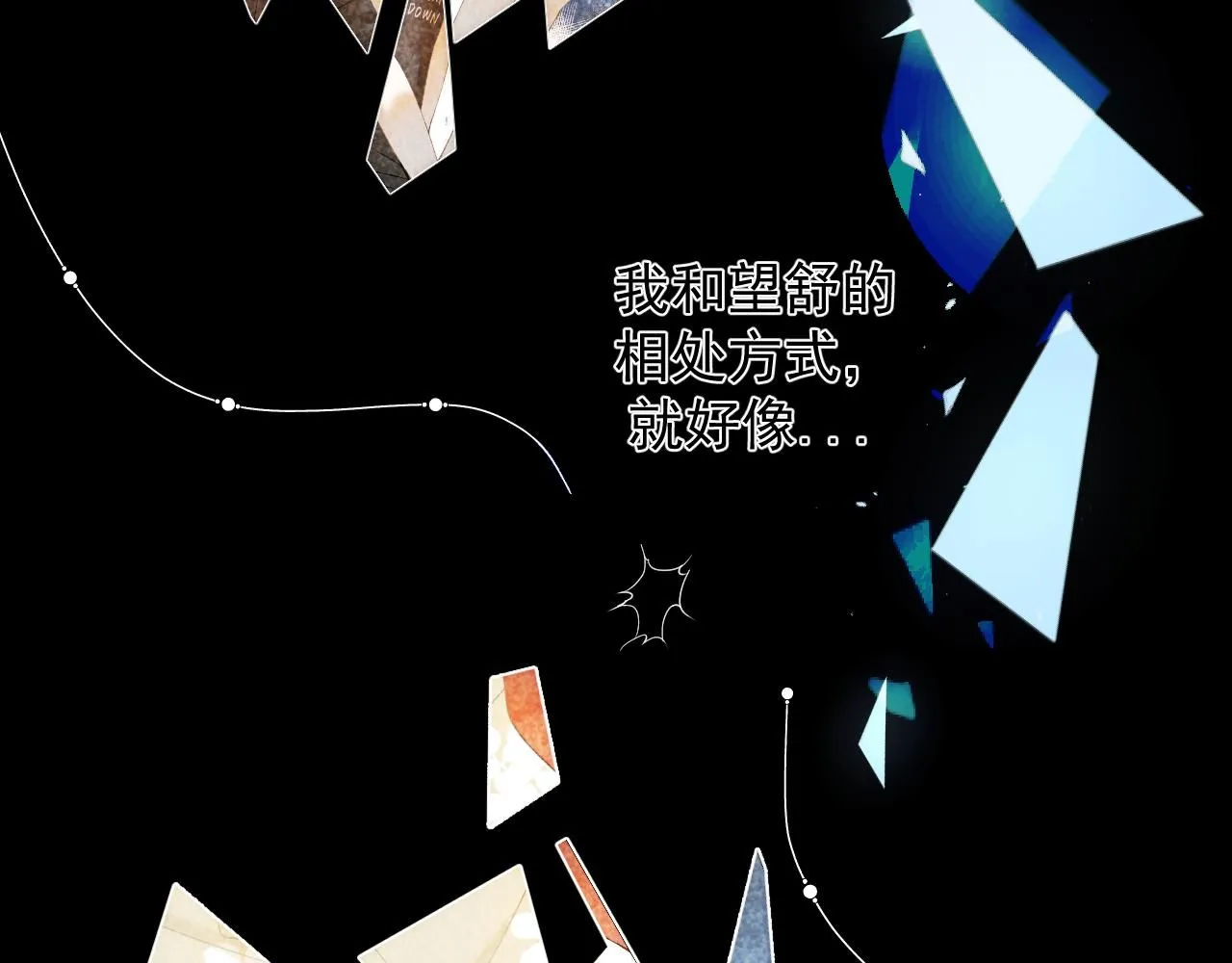 第13话 微妙且尴尬的氛围28