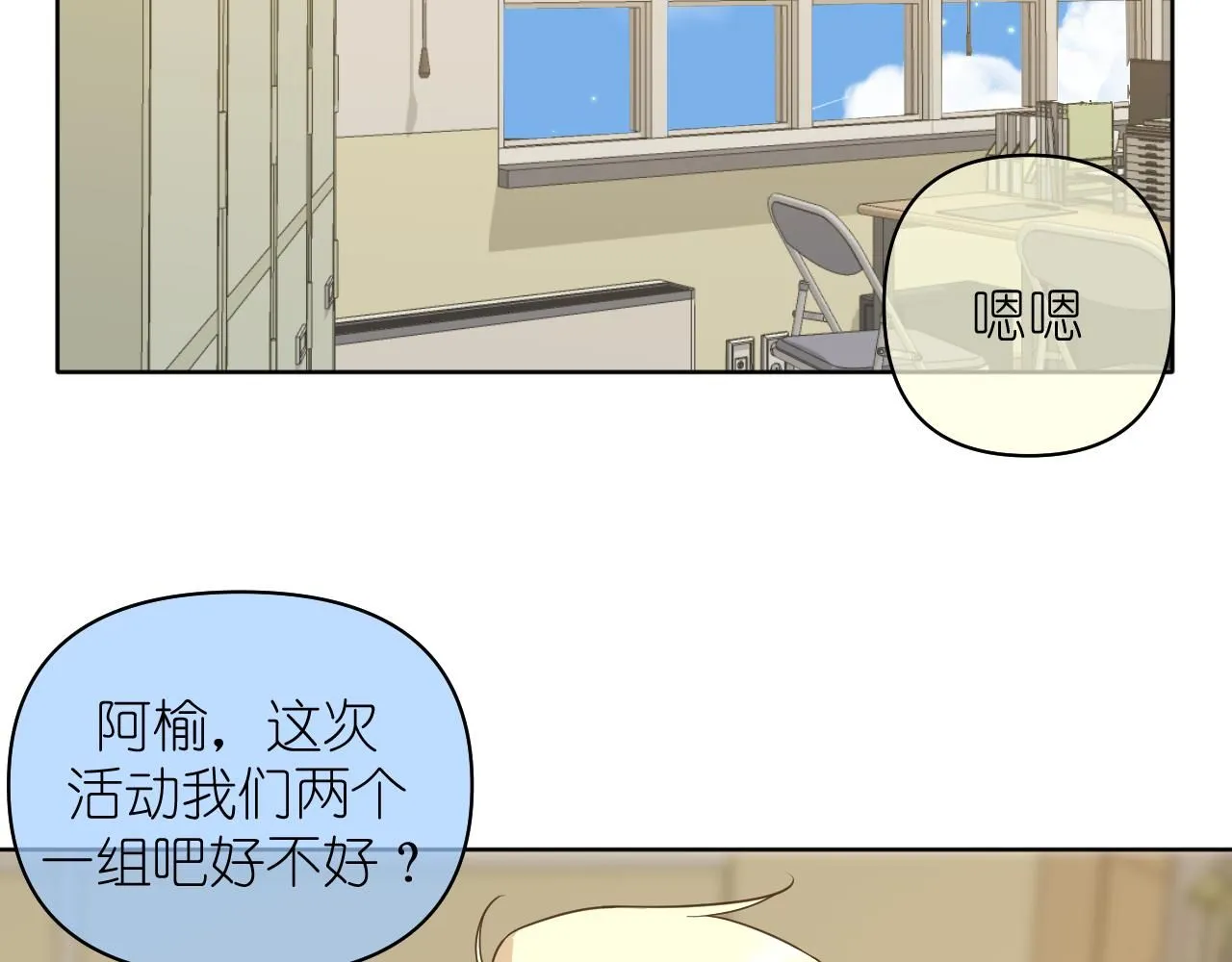 第17话 惊艳51