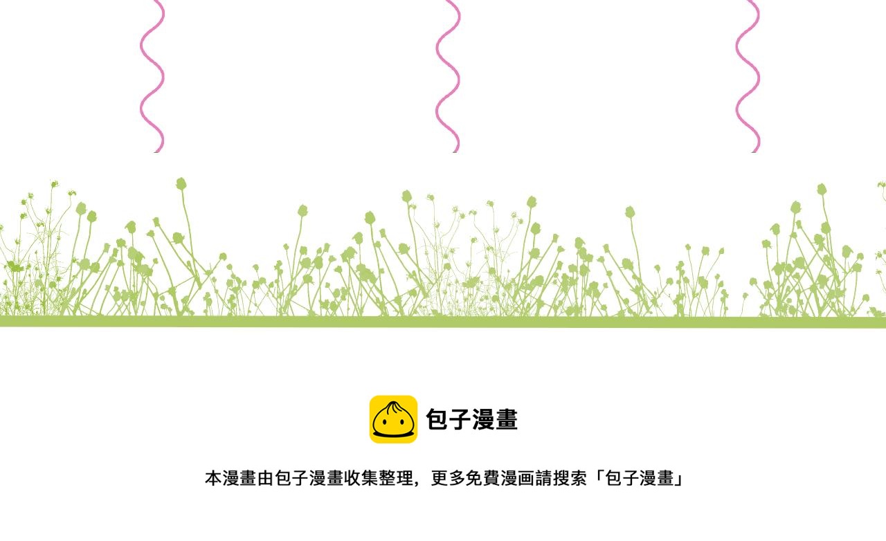 序章·人物介绍17