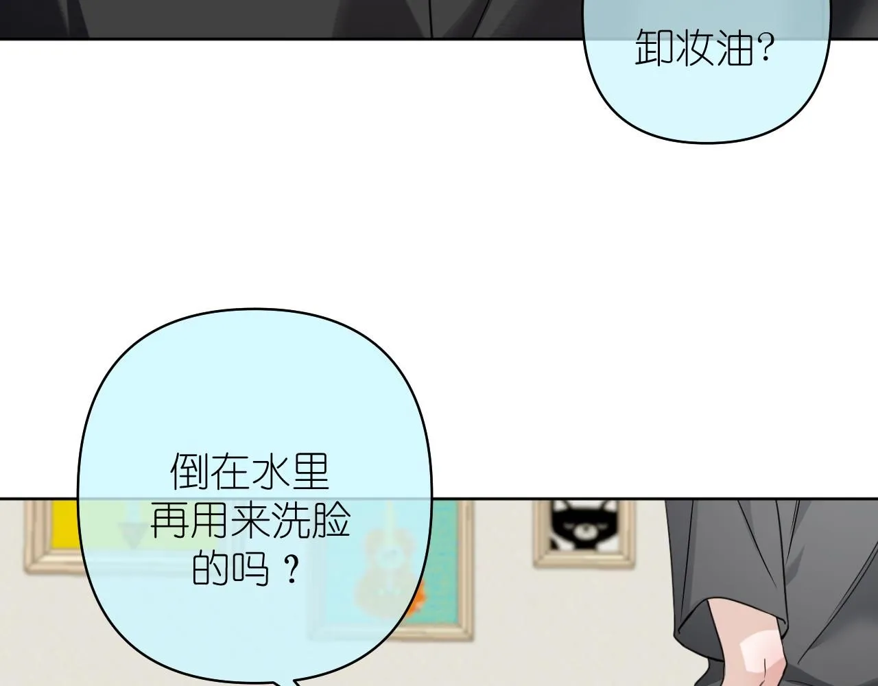 第19话 笑一下吧小朋友40