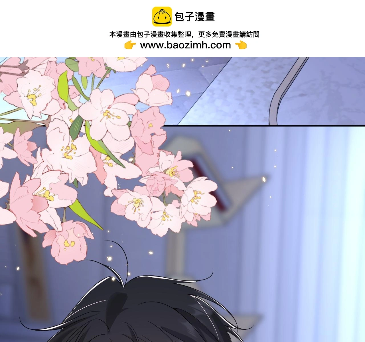 第28话 脸颊比心2