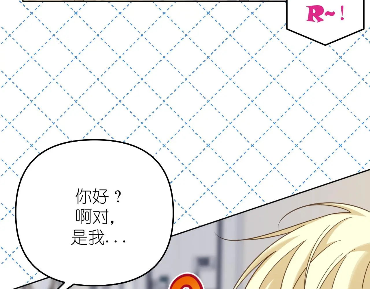 第29话 花55