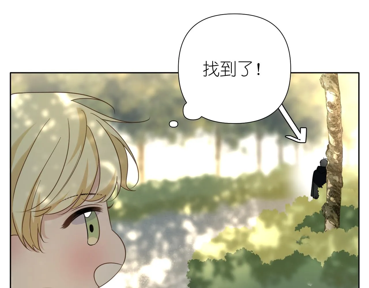 第34话 希望大家知道12