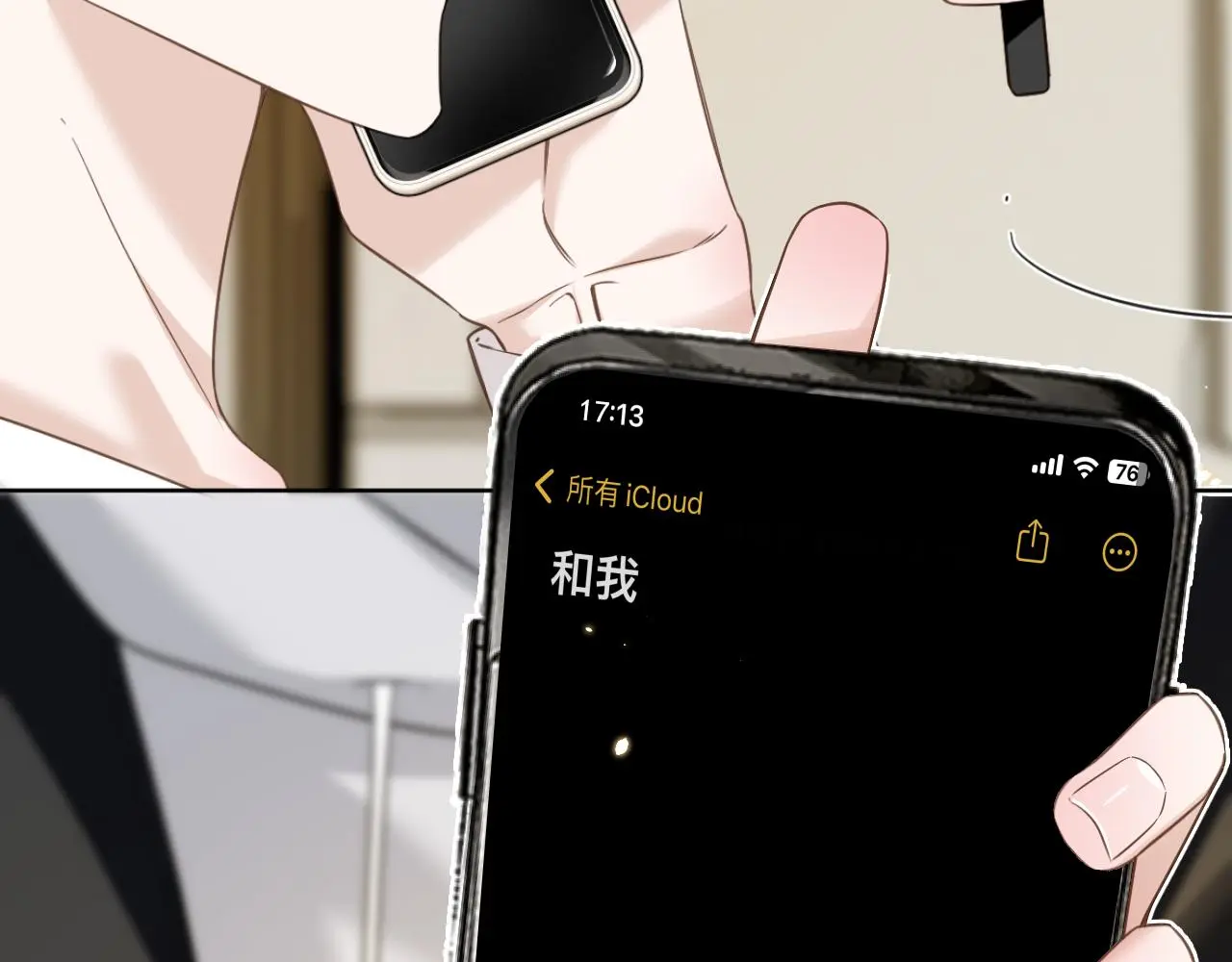 第30话 关于“”花期“”25