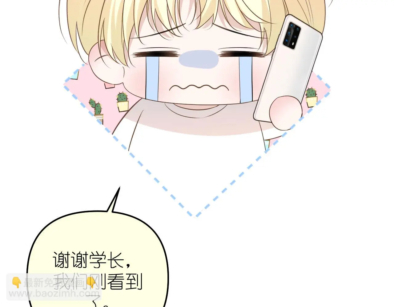 第30话 关于“”花期“”16