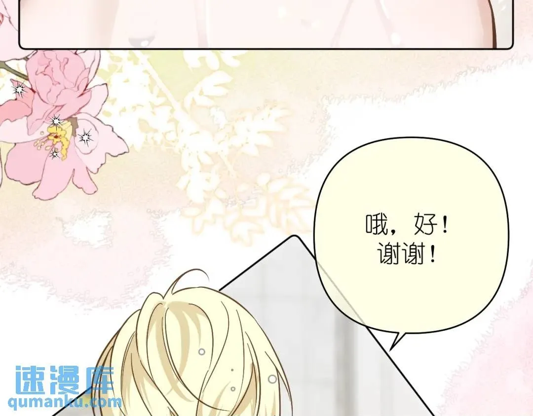 第20话 直到你能确信49