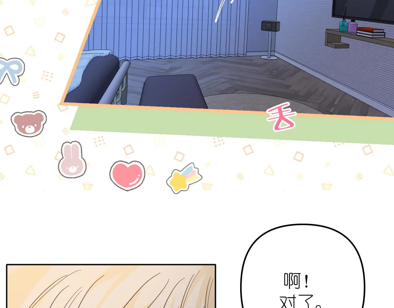 第25话 别想跑36